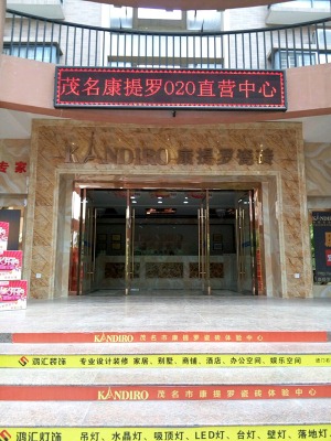 公司介绍